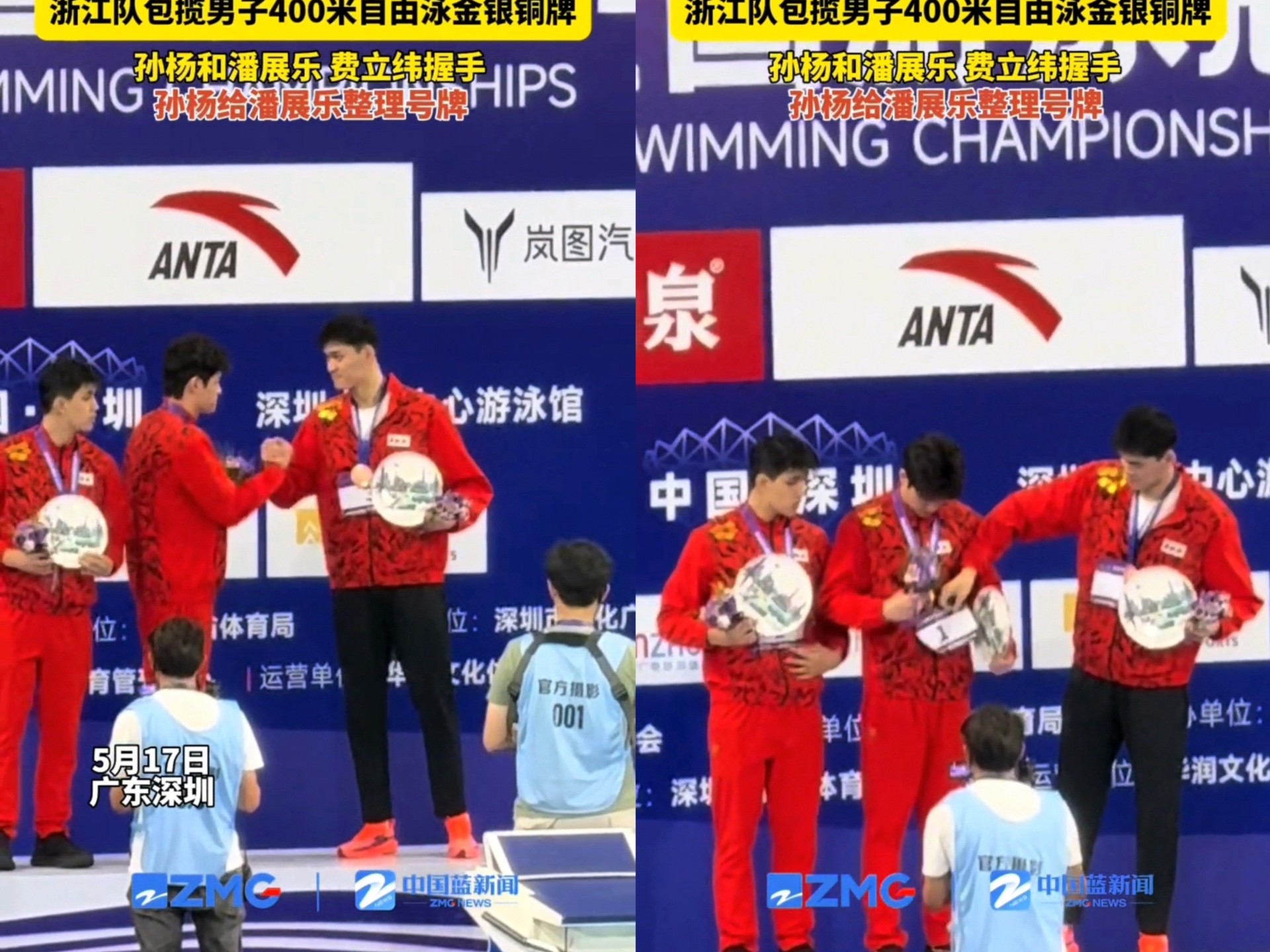 关于浙江队国际比赛日刷新队史纪录,志在法国杯名次提升,引发热议,临场指挥获称赞的信息 关于浙江队国际比赛日刷新队史纪录,志在法国杯名次提升,引发热议,临场指挥获称赞的信息